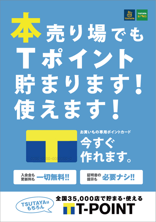 新着情報｜株式会社ビッグワンホールディングス